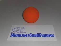 Шар промывочный D80 (жесткий)