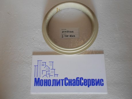 Шиберное кольцо PUTZMEISTER (251031006)