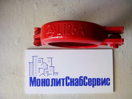 Замок бетоновода АБН SANY болтовой