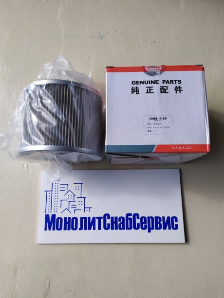 Гидравлический фильтр SANY (60167852)