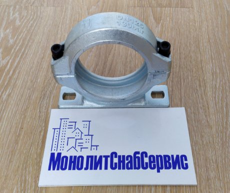 Замок бетоновода 2х болтовой с площадкой