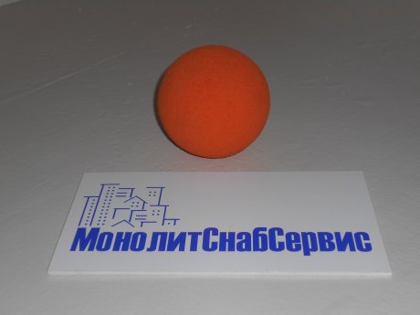 Шар промывочный D125   (мягкий)